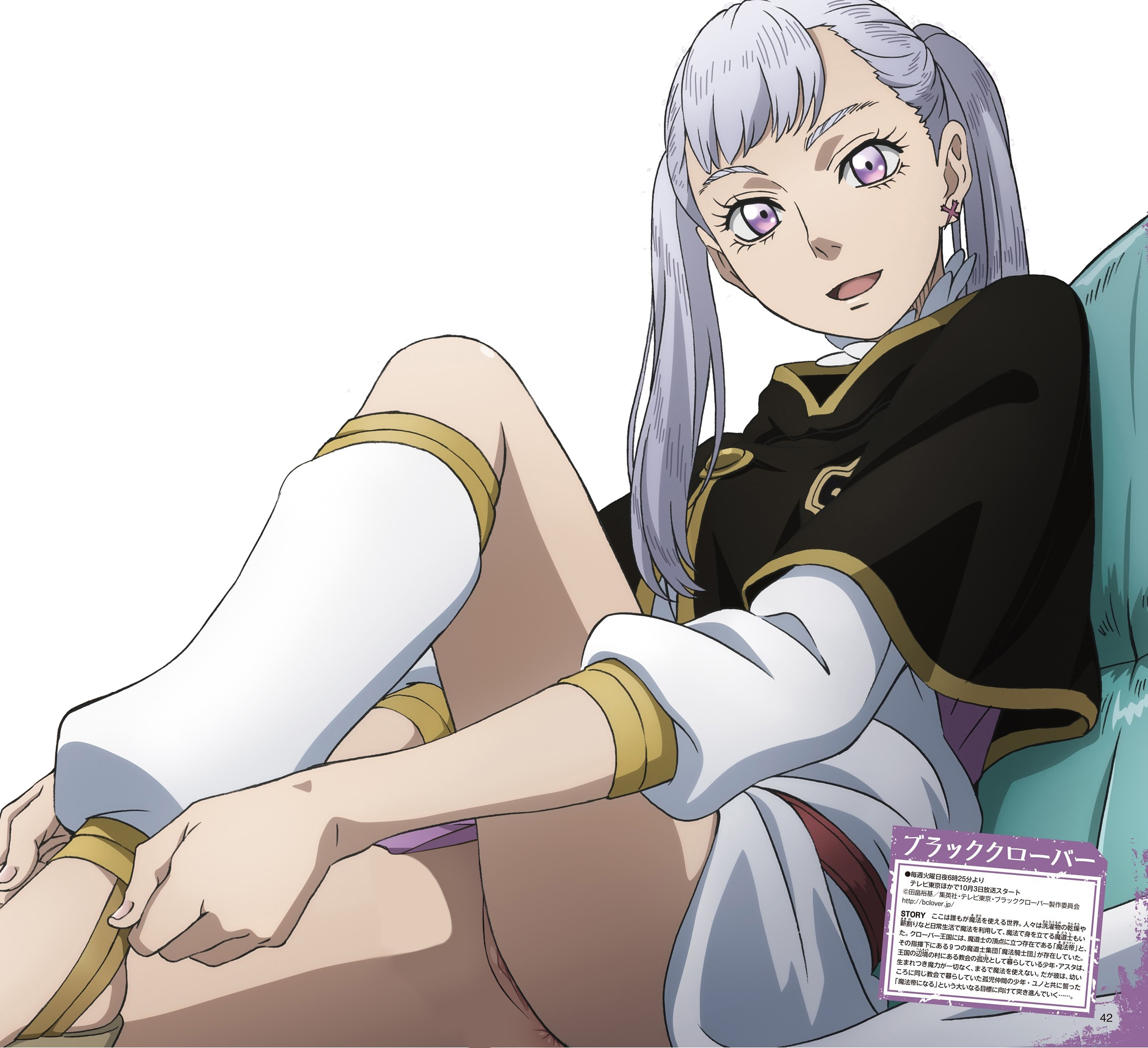 1girls, ass, black bulls uniform, black clover, bottomless, edit, female, female focus, female only, no panties, noelle silva, nude filter, purple eyes, pussy, pussy peek, silver hair, vagina