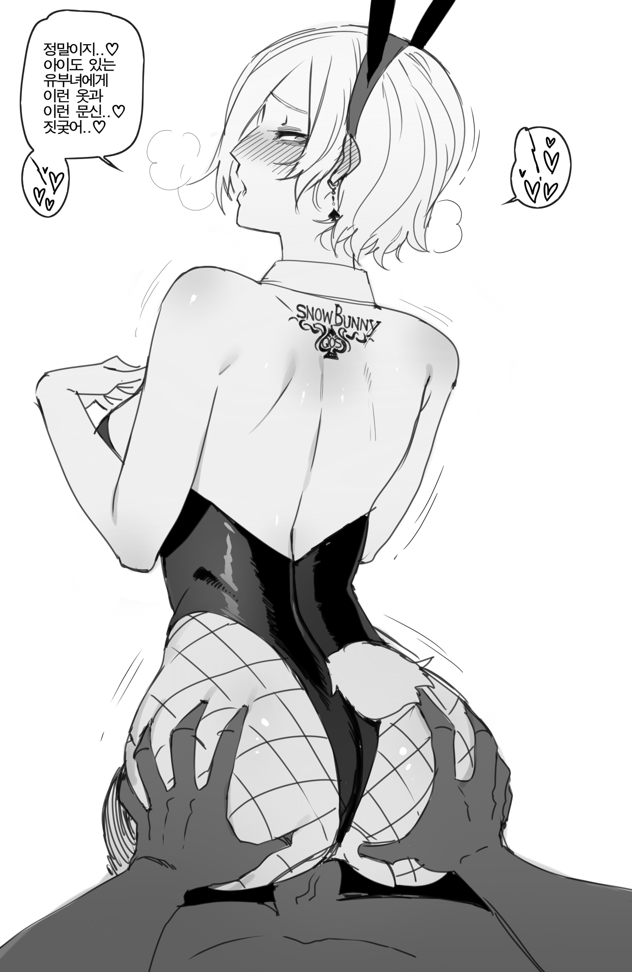 1boy, 1girls, ass, ass grab, bunny ears, bunnysuit, dark skin, dark-skinned male, female, interracial, korean text, leotard, leotard aside, looking at viewer, looking back, male, outside, pov, queen of spades, ratatatat74, sex, spade, tagme, tattoo, text