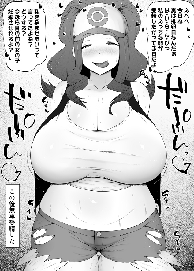 1girls, breasts, cap, cleavage, female, hat, heart-shaped pupils, hilda (pokemon), hotpants, huge breasts, kurotama, licking lips, long hair, looking at viewer, monochrome, plump, pokemon, pokemon bw, short shorts, shorts, solo, sweat, tank top, text, thick thighs, tongue, translation request, venus body
