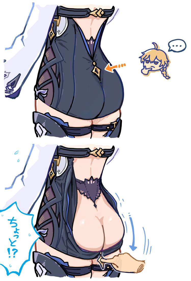 1boy, 1girls, 3678177, aether (genshin impact), ass, ass cleavage, ass crack, ass focus, back, back view, butt crack, eula (genshin impact), exposed, exposed ass, female, garter belt, genshin impact, male, no panties, thick thighs, thighhighs, unzipped, unzipped bodysuit, unzipping