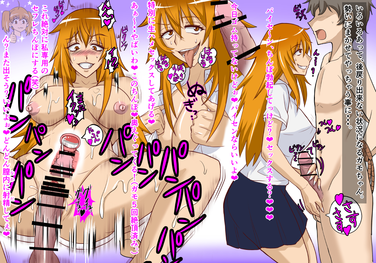 1boy, 2girls, big breasts, big penis, blonde hair, blush, breasts, brown hair, cleavage, clothed, clothing, cum, cum in pussy, cum inside, erection, female, gamo-chan, hi res, japanese text, long hair, male, naoto hachioji (senpai), nipples, nude, open mouth, penis, please don't bully me, nagatoro, pussy, red hair, revealing clothes, sahagin (shoban), sahagita, schoolgirl, short hair, simple background, spread legs, text, tongue, tongue out, translation request, vaginal penetration, veiny penis, yoshi (nagatoro)