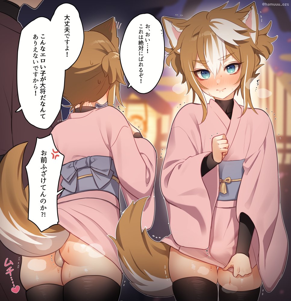 1boy androgynous ass balls blue_eyes blush bulge bulge_through_clothing crossdressing crossdressing_male dog_boy dog_ears dog_tail dogboy femboy genshin_impact gorou_(genshin_impact) haruya_(lajoon) inumimi japanese_clothes japanese_text kimono male male_only monster_boy multicolored_hair orange_hair penis solo solo_male thick_ass thick_thighs thighhighs thighs white_hair