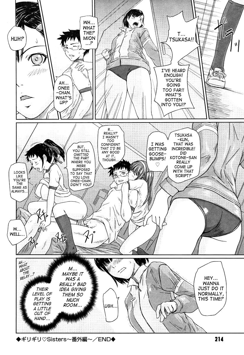 comic end_page english_text giri_giri_sisters highres kisaragi_gunma manga monochrome page_214 right_to_left sex translated