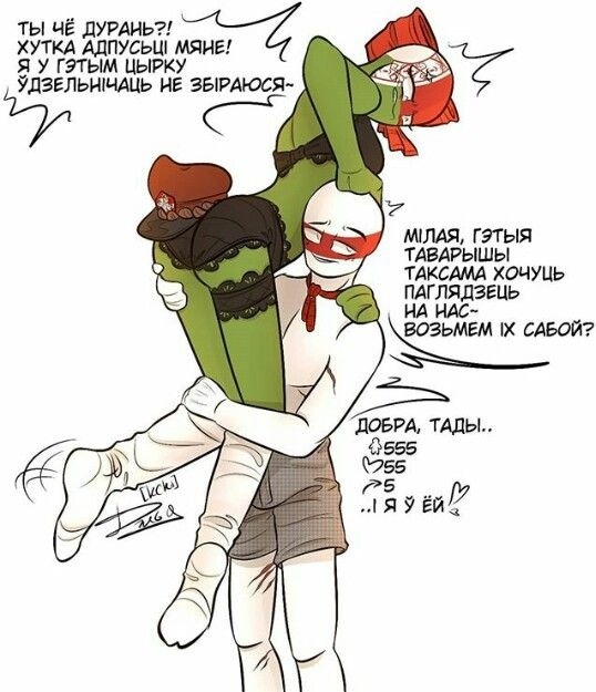 1boy 1girls belarus_(countryhumans) belarusian_flag bnr_(countryhumans) comic countryhumans countryhumans_girl rape red_rabbit_red_(artist) translated