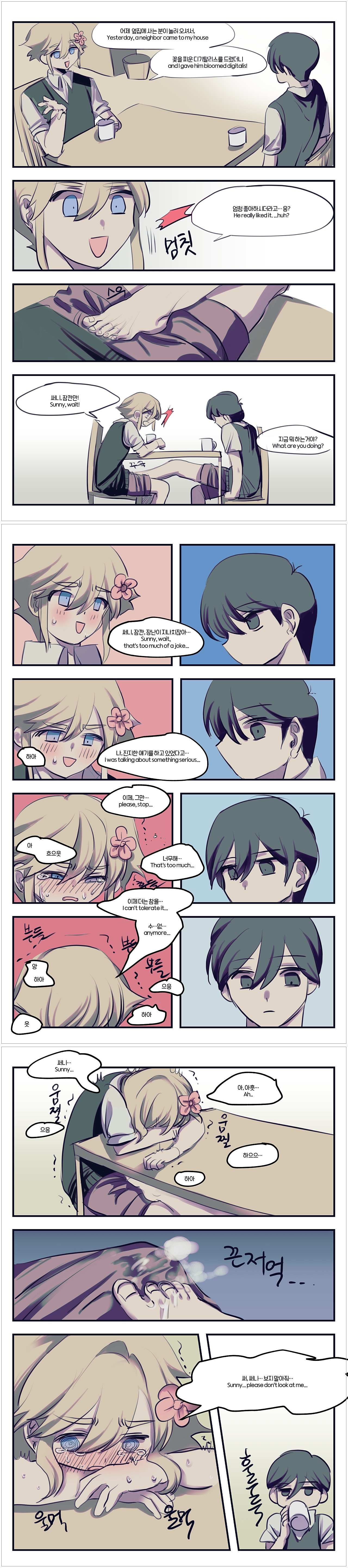 2boys, balls, basil (faraway) (omori), basil (omori), black hair, blonde hair, blush, bulge, cock and ball torture, cock and balls torture, crying, cum, cum on feet, cum through clothes, dr peppere, feet, femboy, flower in hair, footjob, gay, girly, grinding, korean text, male, male only, maledom, malesub, mob face, omori, penis, sunny (omori), tagme, under the table, yaoi