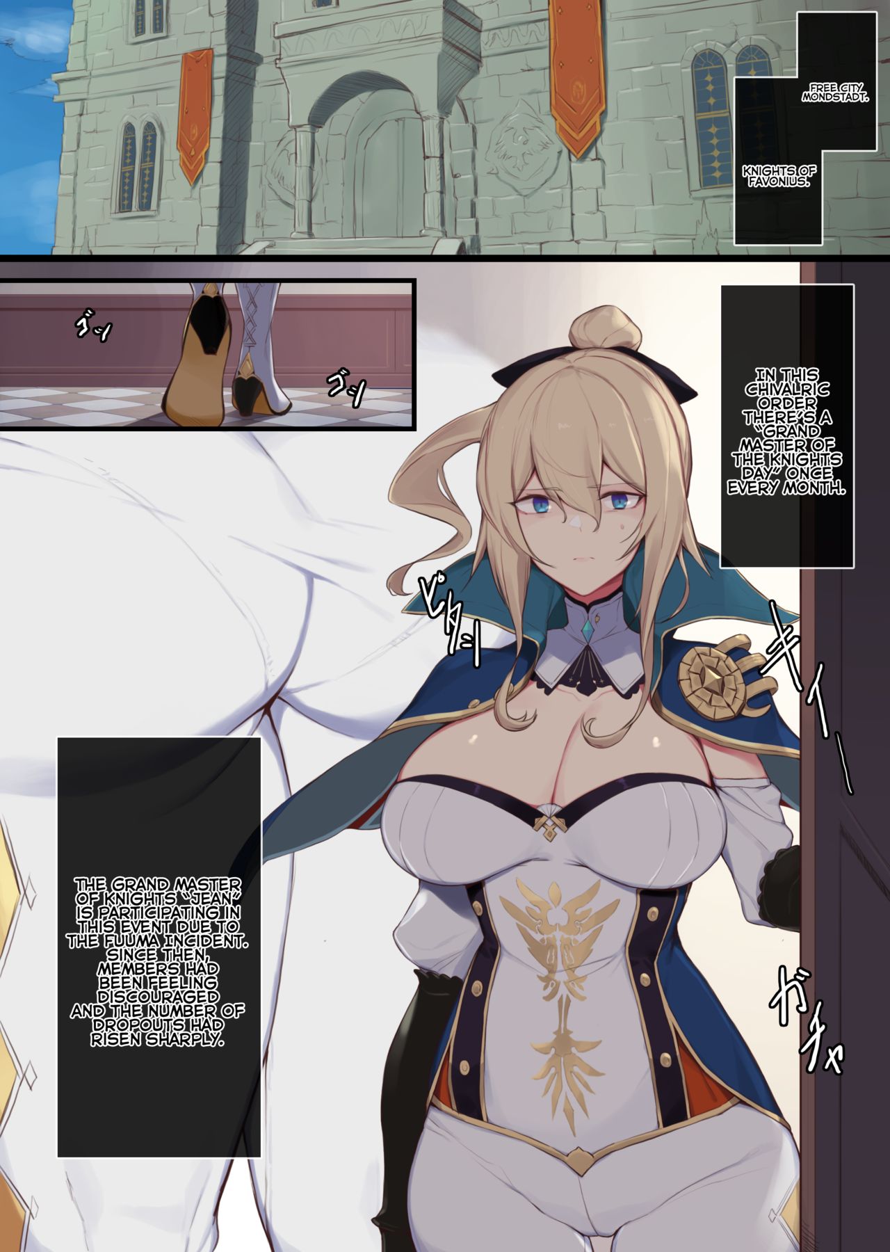 1girls, big breasts, boobs, breasts, clothed, clothed female, clothing, english text, female, genshin impact, jean gunnhildr, solo, solo female, text, yanje