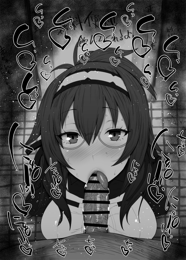 1boy 1girls ahoge apron big_breasts big_penis black_and_white blowjob blush censored dark-skinned_male dark_skin detailed_background drooling eyelashes fellatio female glasses hat headband heart human indoor inside interracial kurotama lillia_greyrat long_hair looking_at_viewer maid male male_pov mature milf mother mushoku_tensei oral oral_sex pov room saliva shiny shiny_skin sketch skirt sound_effects squatting straight sweat text tied_hair tongue tongue_out vein veins veiny veiny_penis