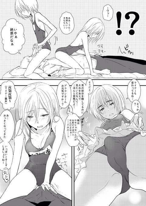 1girls, 2boys, 3u, armin arlert, artist request, attack on titan, bisexual, bisexual male, christa lenz, female, femboy, gay, girly, historia reiss, male, shingeki no kyojin, tagme, yaoi