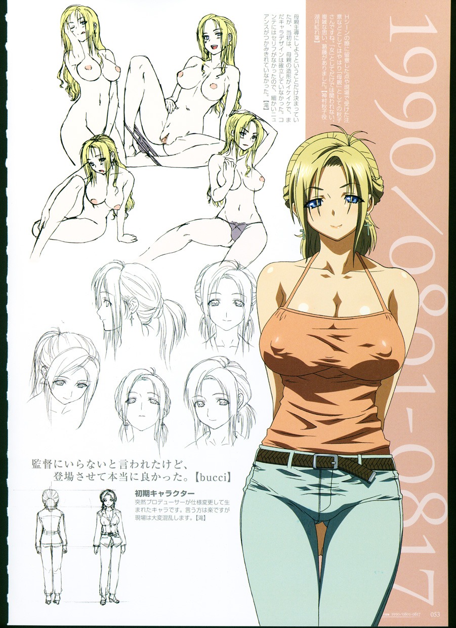 1boy 1girls 2010s 2011 age_difference ahoge female huge_breasts jellyfish_(company) kamimura_akiko keisuke_(sisters) kouzaka_kouhei natsu_no_saigo_no_hi nipples older_woman_and_younger_man premature_ejaculation sisters_~natsu_no_saigo_no_hi~ stepmother_and_stepson taki_minashika virgin_male