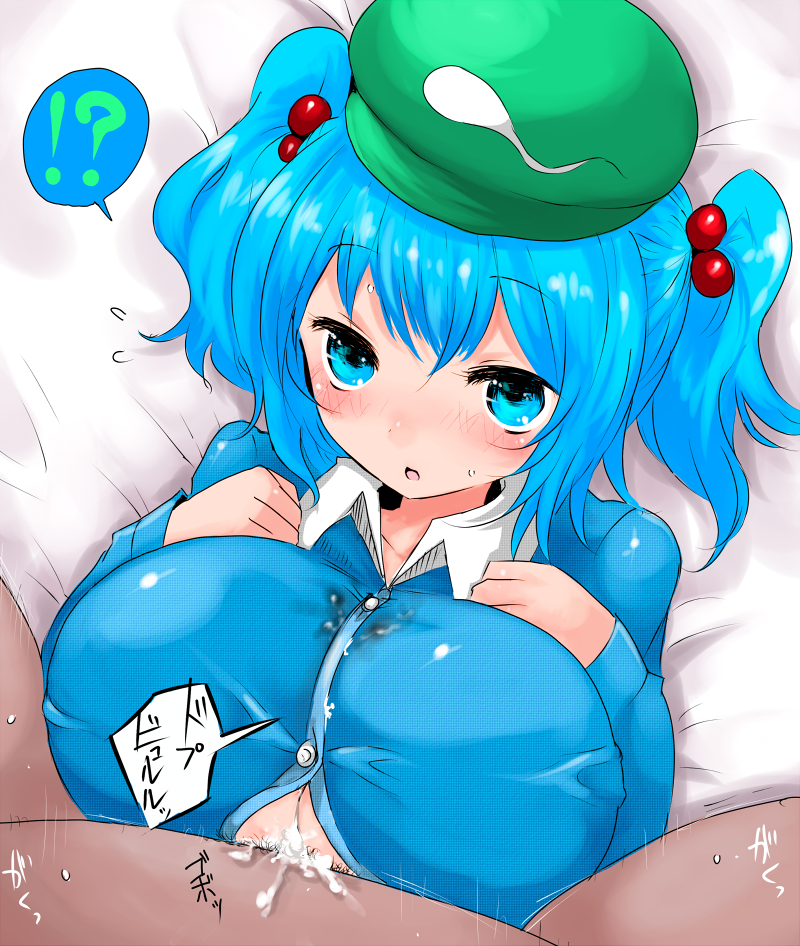 breasts dark-skinned_male female han_(jackpot) huge_breasts male nitori_kawashiro paizuri straight touhou