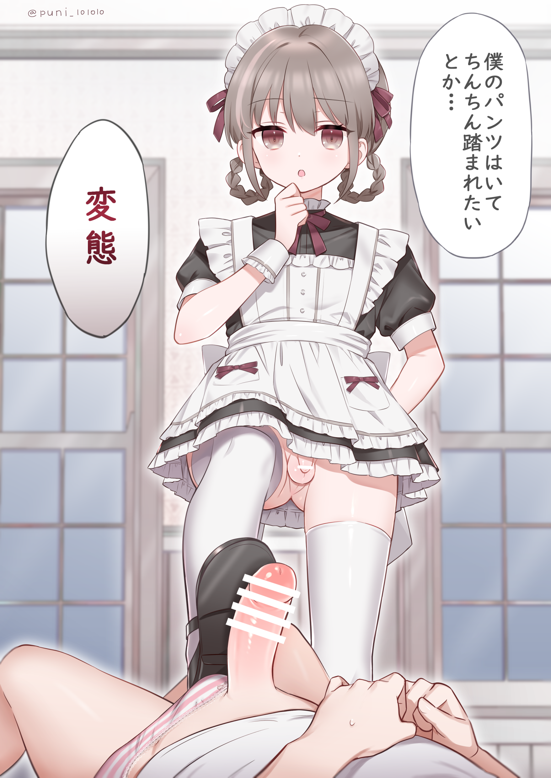 +++ (artist), 2boys, absurdres, apron, bar censor, braid, brown eyes, brown hair, censored, eyebrows visible through hair, femboy, femboydom, footjob, girly, hair rings, highres, japanese text, maid, maid apron, maid headdress, male, mary janes, masochism, multiple boys, multiple males, no panties, original, otoko no ko, panties, penis, sadism, shoejob, small penis, speech bubble, standing, standing footjob, striped, striped panties, text, thighhighs, translated, trap, underwear, white legwear, yaoi