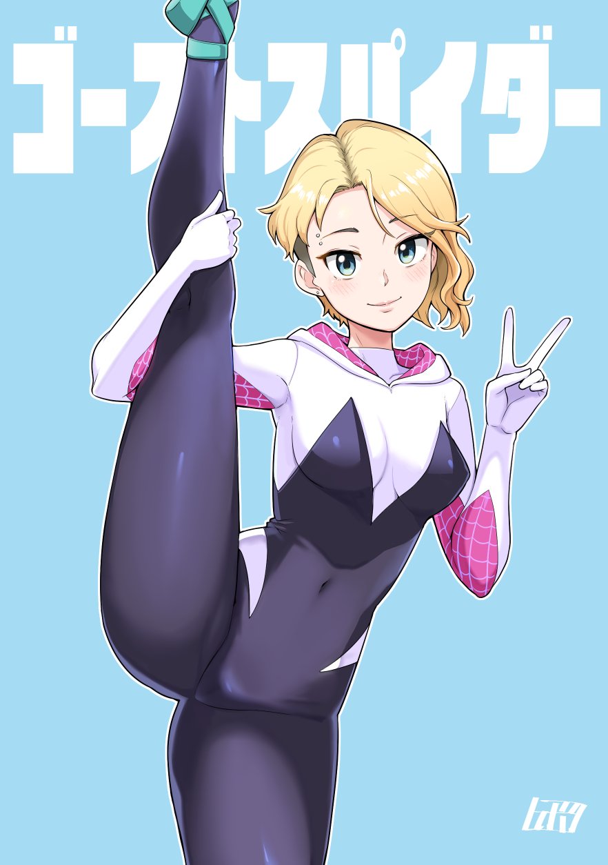 blonde hair, blue eyes, costume, female, gwen stacy, marvel, marvel comics, shaved side, short blonde hair, short hair, spider-gwen, spider-man (series), spider-man: into the spider-verse, splits, tagme, vertical splits