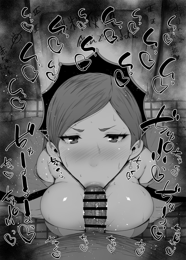 :>=, 1boy, 1girls, bare shoulders, big breasts, big penis, black and white, blowjob, blush, breasts, censored, dark skin, dark-skinned male, detailed background, dress, drooling, eyelashes, fellatio, female, headgear, heart, hilda boreas greyrat, human, indoor, inside, interracial, kurotama, looking at viewer, male, male pov, mature, milf, mother, mushoku tensei, oral, oral sex, partial male, penis, room, saliva, shiny, shiny skin, sketch, sound effects, squatting, straight, sweat, text, vein, veins, veiny, veiny penis