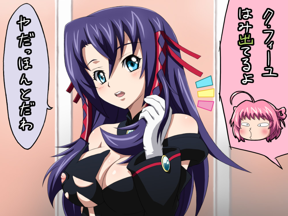 aqua_eyes ascoeur bare_shoulders blush breasts cleavage gloves hair_ribbon kiddy_girl-and kiddy_grade long_hair mameshiba mameshiba_(artist) multiple_girls nipple_slip nipples purple_hair q-feuille ribbon torn_clothes translated