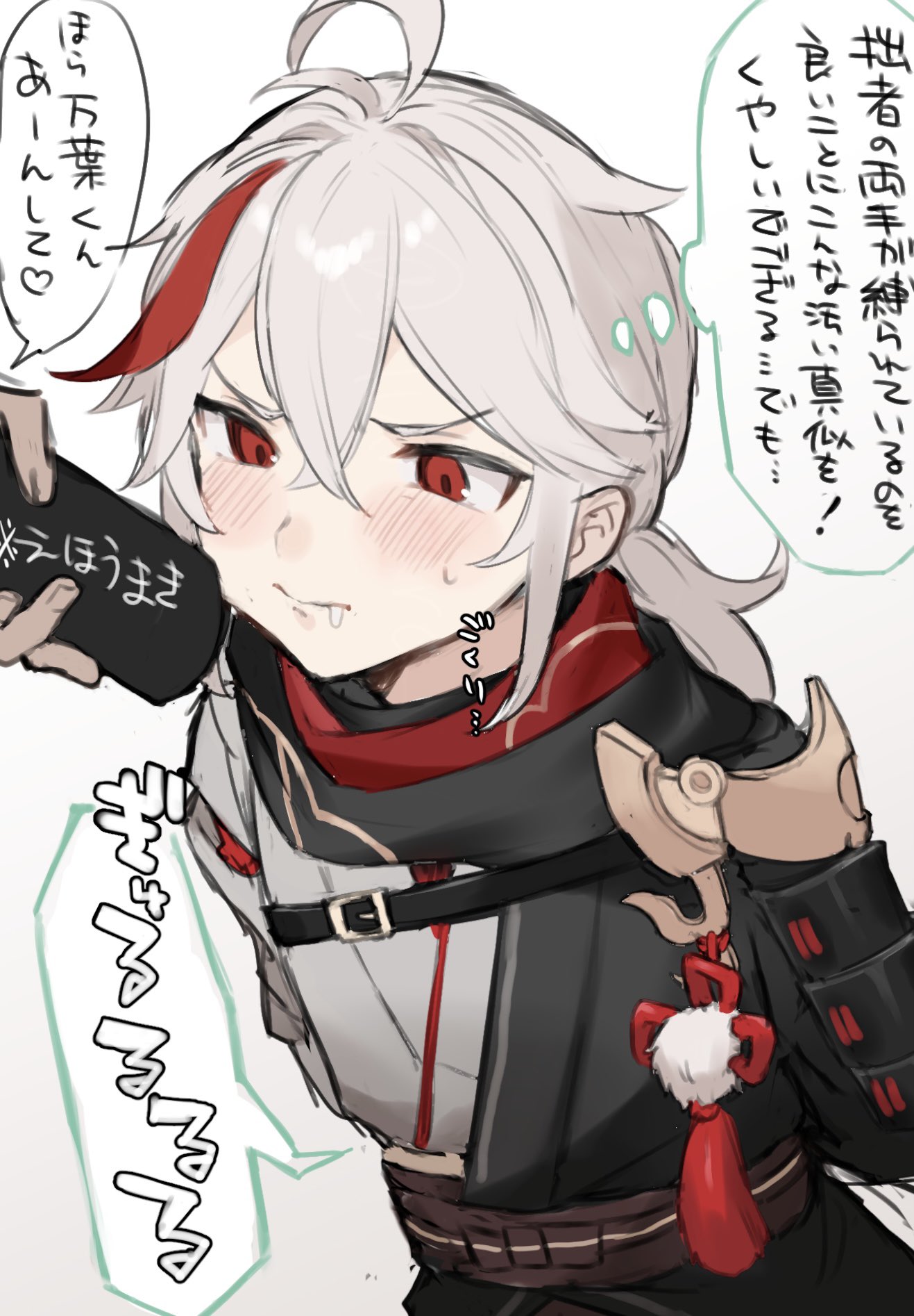 1boy, after oral, angry, blush, dialogue, gay, genshin impact, kaedehara kazuha, light hair, male, male only, multicolored hair, nuntaro 00, semen, suggestive, tied up, white hair, yaoi