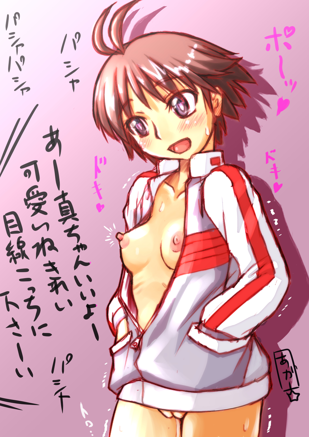 :d agaa_(masatu) antenna_hair blush breasts brown_hair collarbone female gradient gradient_background grey_jacket hands_in_pockets heart heart-shaped_pupils highres idolmaster idolmaster_(classic) jacket kikuchi_makoto medium_breasts naked_track_jacket nipples open_clothes open_jacket open_mouth pink_background purple_eyes pussy raglan_sleeves red_jacket short_hair smile solo sweatdrop symbol-shaped_pupils track_jacket trembling unzipped white_jacket