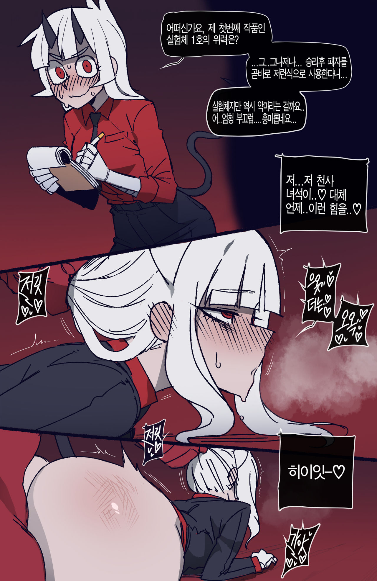 2girls, ambiguous penetration, ass, azazel (helltaker), doggy style, domination, face down ass up, female, from behind, helltaker, horns, korean text, long hair, loremaster (helltaker), lucifer (helltaker), male, mr.skull, muscular, muscular male, open mouth, penetration, pussy, ratatatat74, red eyes, sex, size difference, vaginal penetration, white hair