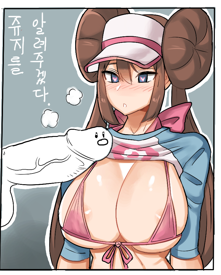 1boy 1girls balls big_breasts blue_eyes blush breasts brown_hair cap cpb diglett disembodied_penis double_bun erection genitals glans heart-shaped_pupils huge_breasts human humanoid_genitalia humanoid_penis nintendo penis penis_with_face pokemon pokemon_bw2 rosa_(pokemon) testicles twintails vein veiny_penis