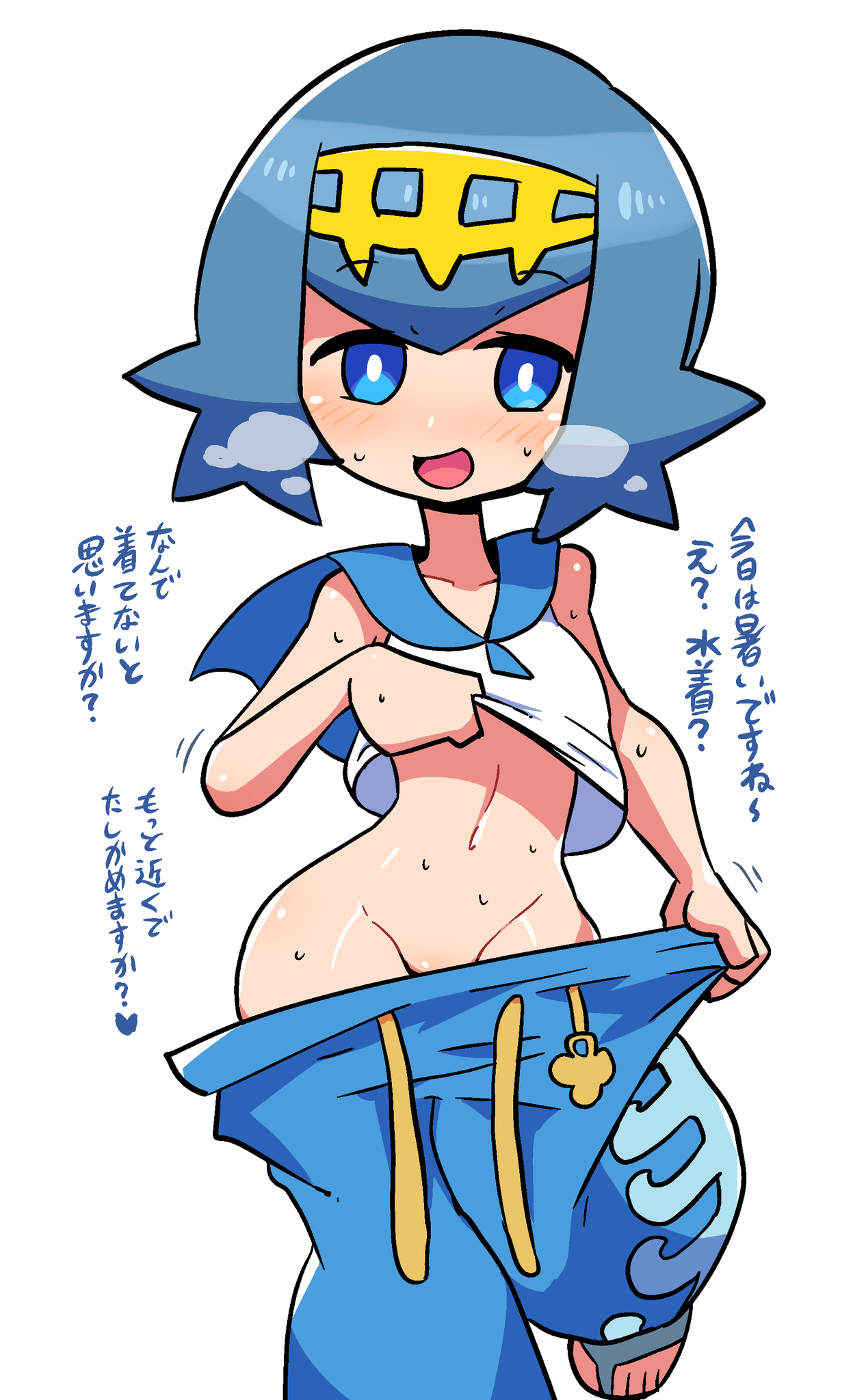 1girls, blue hair, blush, covering, crap-man, female, lana (pokemon), looking at viewer, mob face, nintendo, pokemon, pokemon sm, tagme, translation request, trial captain, undressing