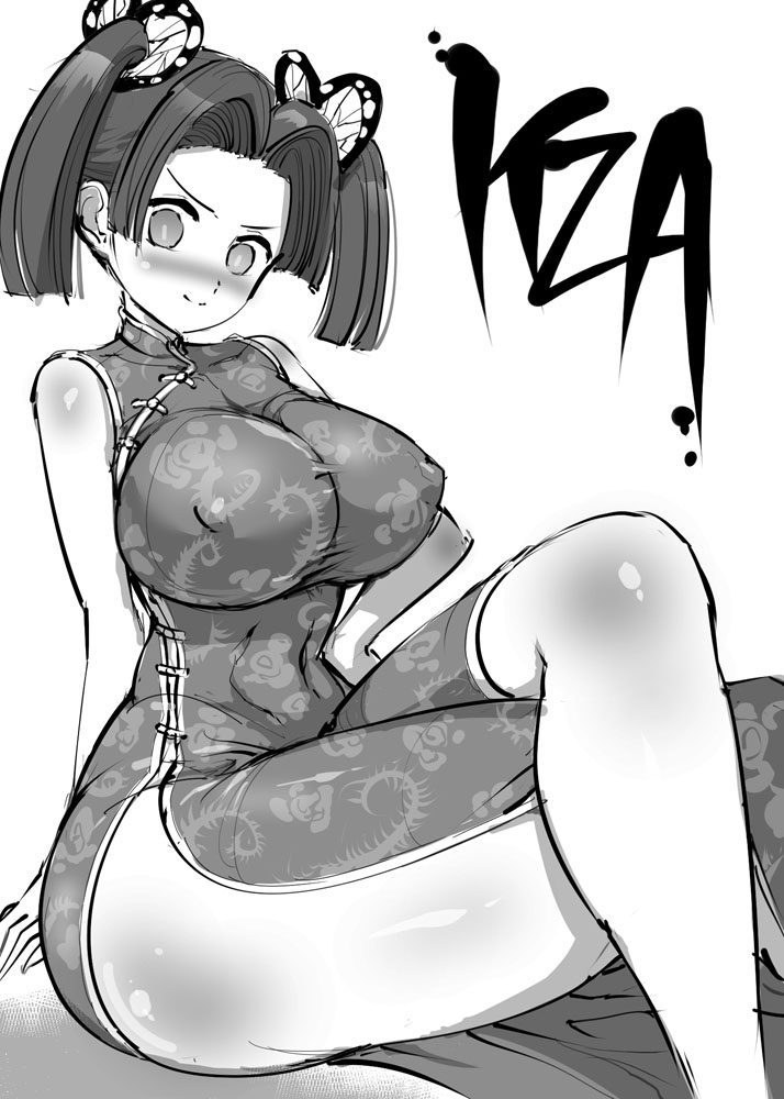 big_breasts cheongsam china_dress chinese_clothes chiroru demon_slayer erect_nipples female female_only kanzaki_aoi_(kimetsu_no_yaiba) kimetsu_no_yaiba looking_at_viewer monochrome nipples_visible_through_clothing qipao solo thick_thighs twintails