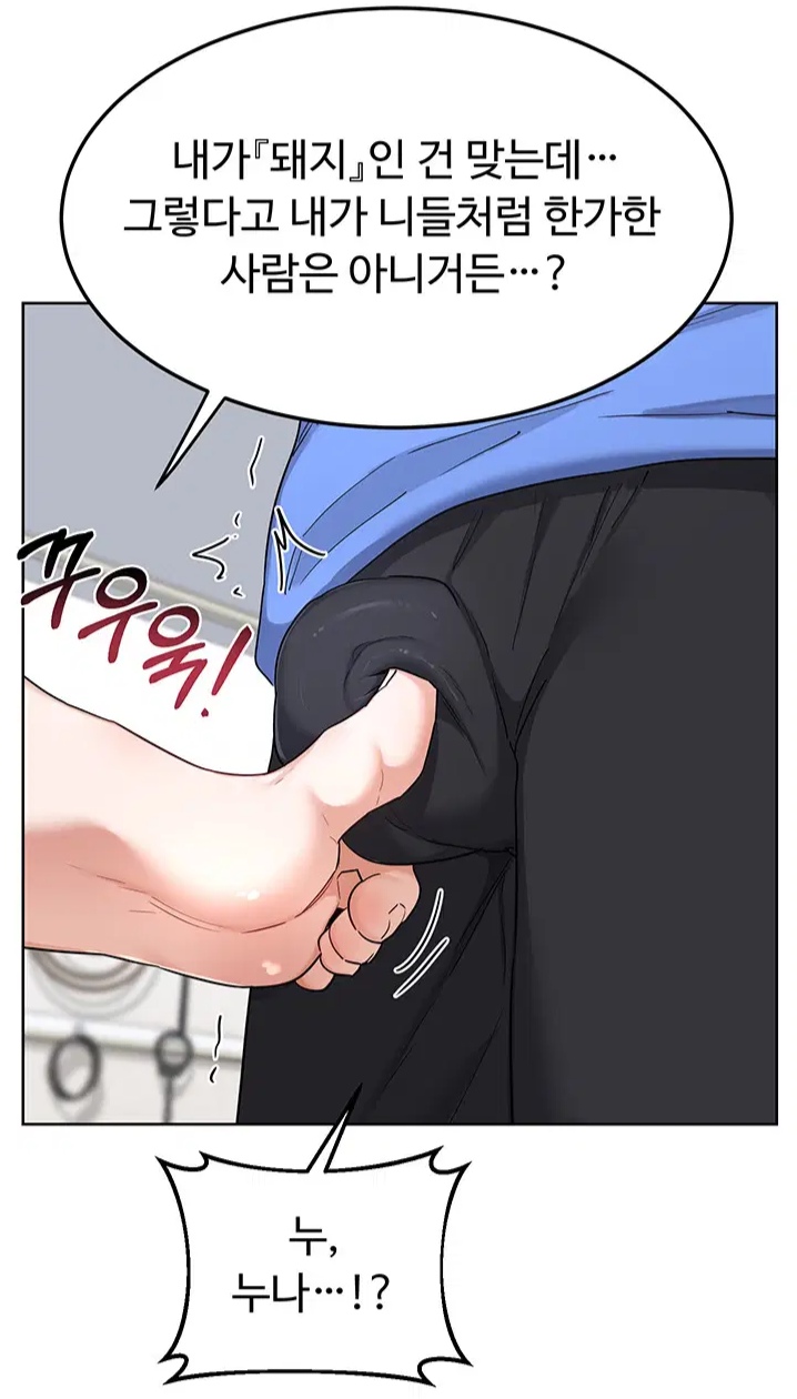 1boy, 1girls, baengkki, balls, bang choah, barefoot, big toes rise, feet, female, femdom, flexible toes, foot fetish, foot focus, footjob, holding with feet, male, manhwa, milf exchange plan, penis, penis under clothes, pornhwa, squeeze, squeezing balls, toes, toes choki pose