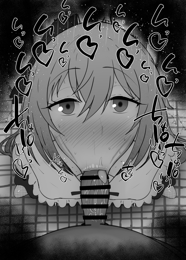Inui Sajuna (Sono Bisque Doll Wa Koi Wo Suru) Rule 34 Image