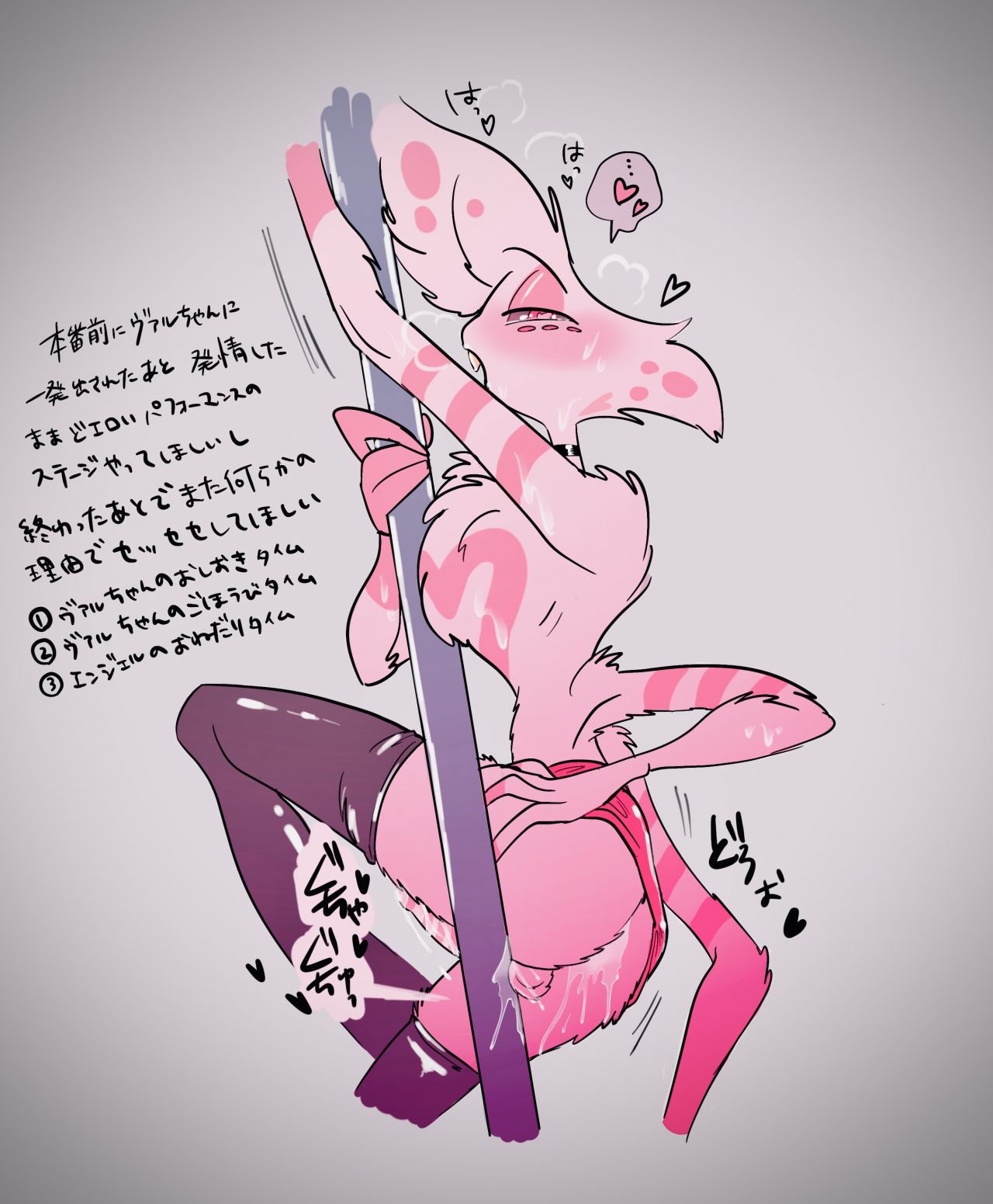 1boy, angel dust (hazbin hotel), arachnid, ass, backsack, balls, ballsack, blush, bukkake, chest tuft, choker, cum, cum in ass, cum inside, cum leaking, cum on body, cum on face, cum on upper body, cum splatter, cum string, demon, hand on hip, hazbin hotel, male, male only, mostly nude, nashides, one leg up, penis, presenting, skirt, skirt lift, solo, solo focus, solo male, spider, stripper pole, thighhighs, thighs, vivienne medrano, white fur, white hair