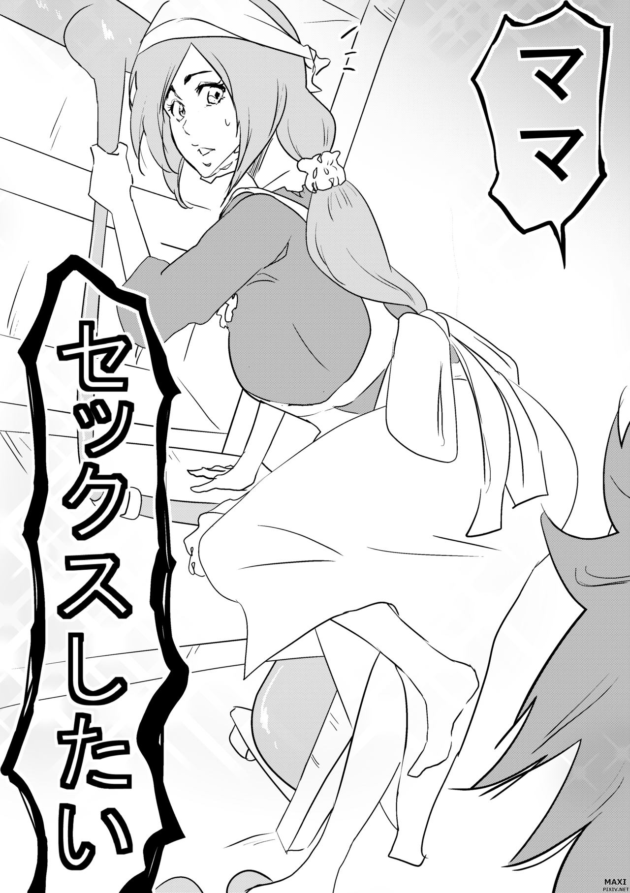 barefoot, bleach, female, inoue orihime, maxi, monochrome, tagme, text, translation request