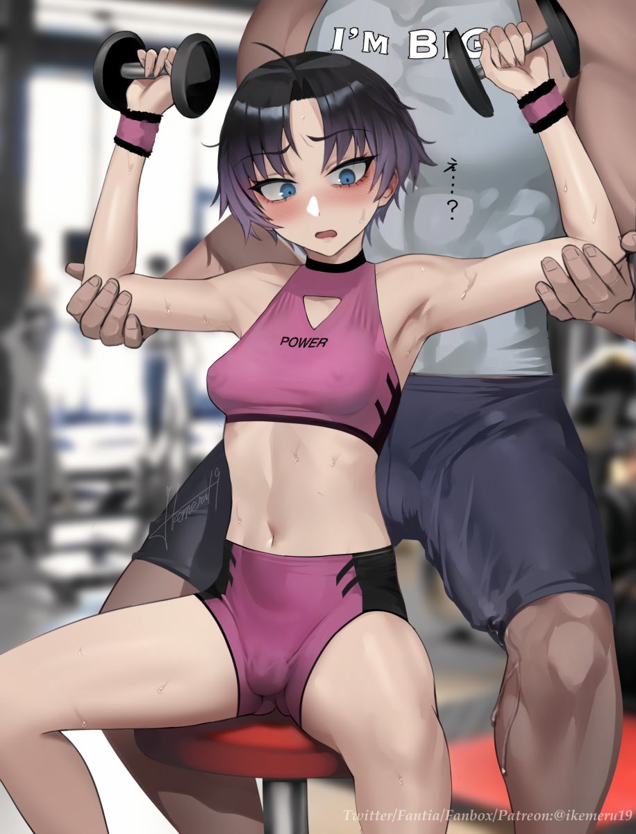 1boy, 1futa, arms up, blush, blushing, bulge, erection, erection under clothes, excited, futa focus, futanari, gym, gym clothes, gym uniform, horny, ikemeru19, intersex, male, penis, penis bulge, precum, precum drip, size difference, sweat, sweating, sweaty, sweaty body, workout