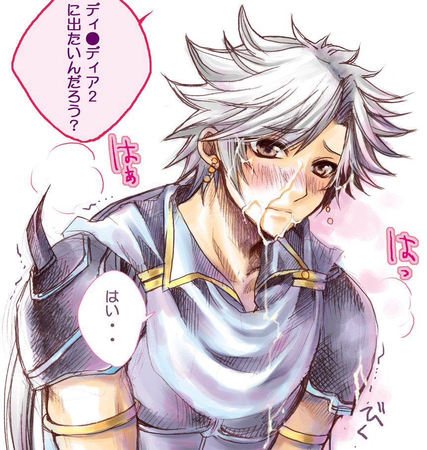 blush cum dissidia_final_fantasy facial final_fantasy final_fantasy_ii firion frioniel male male_only piercing silver_hair trembling