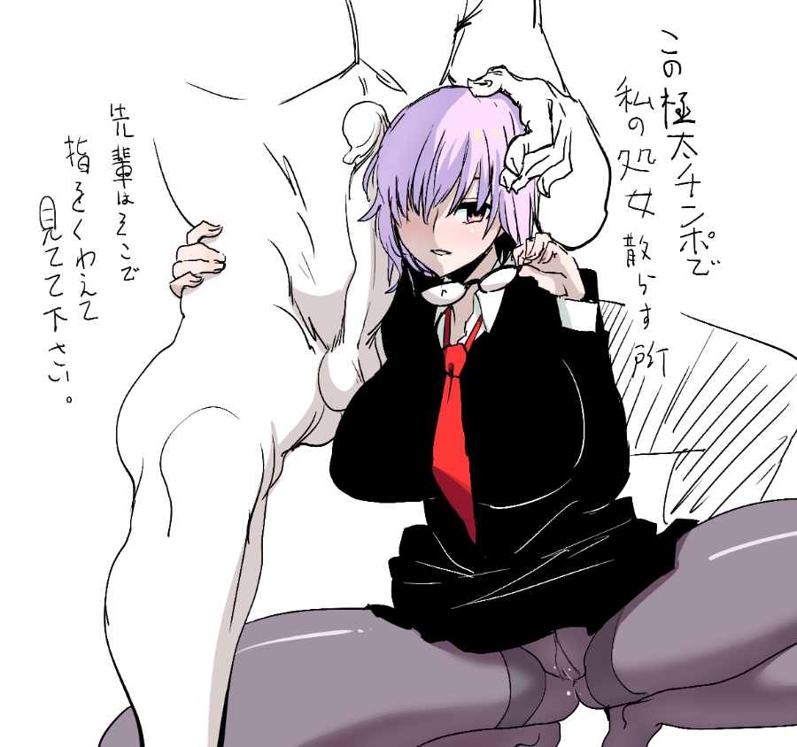 blush chimosaku crouching fate/grand_order fate_(series) glasses holding_head huge_breasts japanese_text large_penis mash_kyrielight necktie no_panties pink_eyes purple_hair short_hair tights unseen_male_face white_background