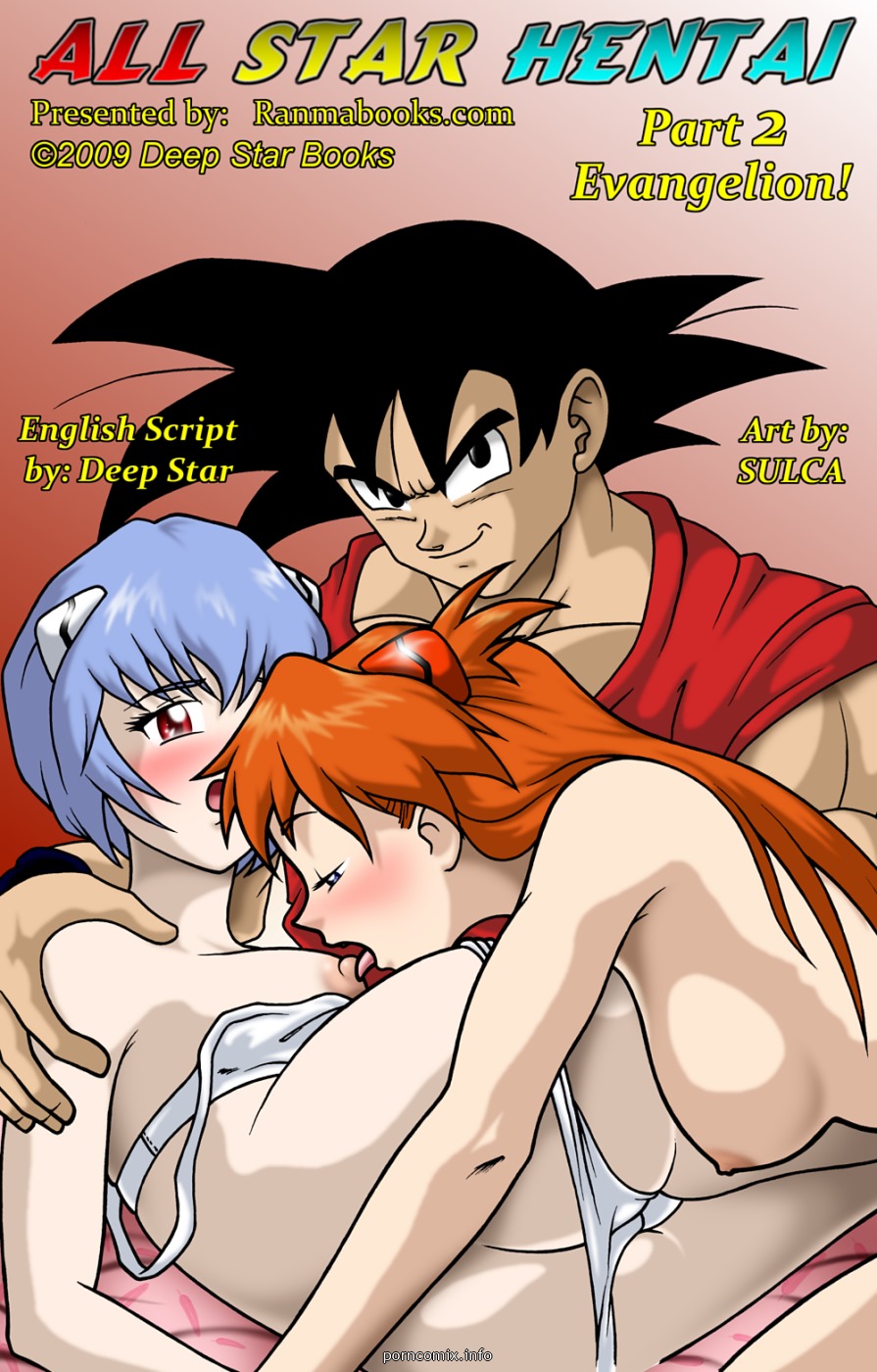 asuka_langley_sohryu blonde_hair blush bra breasts clothing comic dragon_ball dragon_ball_z male/female medium_breasts muscular muscular_male neon_genesis_evangelion panties rei-ku rei_ayanami saiyan son_goku sulca threesome