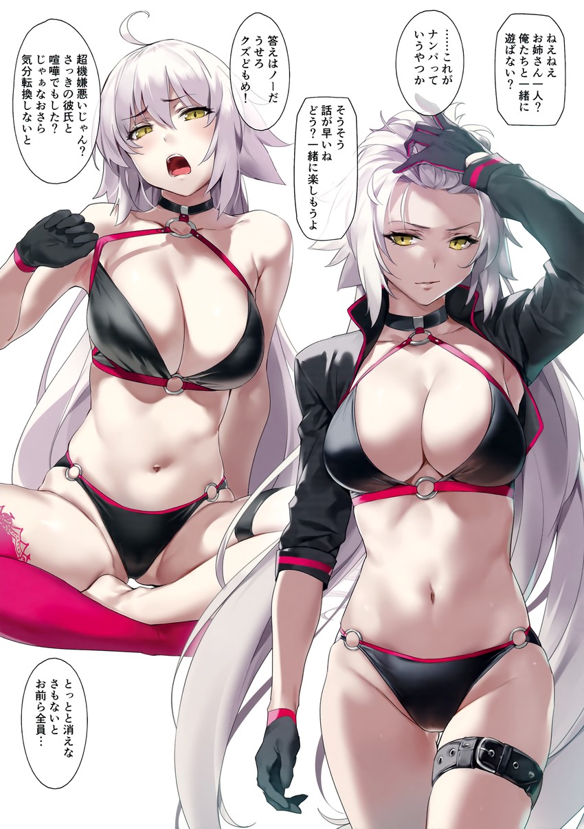 1girls absurdres annoyed arm_up armpits ass_visible_through_thighs asymmetrical_sleeves bangs bare_shoulders big_breasts bikini bikini_pull black_gloves blush breasts busty cleavage collarbone cropped_jacket doujinshi eyebrows_visible_through_hair fate/grand_order fate_(series) female forehead gloves hair_between_eyes hand_on_head hand_up highres jacket jeanne_alter jeanne_d'arc_(alter_swimsuit_berserker)_(fate) jeanne_d'arc_(fate)_(all) large_breasts long_hair long_sleeves looking_at_viewer multiple_views navel o-ring o-ring_bikini o-ring_bottom o-ring_top open_jacket open_mouth pale_skin parted_lips red_legwear scan seductive seductive_look seductive_smile simple_background single_thighhigh sitting smile swimsuit thigh_strap thighhighs translated voluptuous walking white_hair yang-do yd_(orange_maru) yellow_eyes