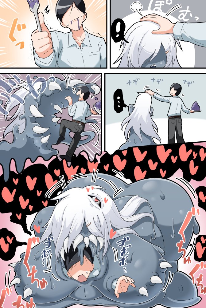 1boy, breasts, covered eyes, dakkoku jiro, female, grey skin, headpat, heart, inside creature, large breasts, long hair, male, monster girl, nightmare waifu, sharp teeth, slime, slime girl, suit, thumbs up, vore, white hair
