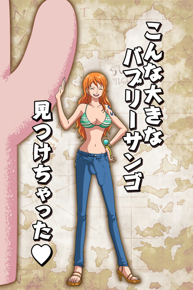 1puuuuuu bulge edit flaccid futa_only futanari nami one_piece one_piece_treasure_cruise orange_hair post-timeskip sandals smile standing tagme toes