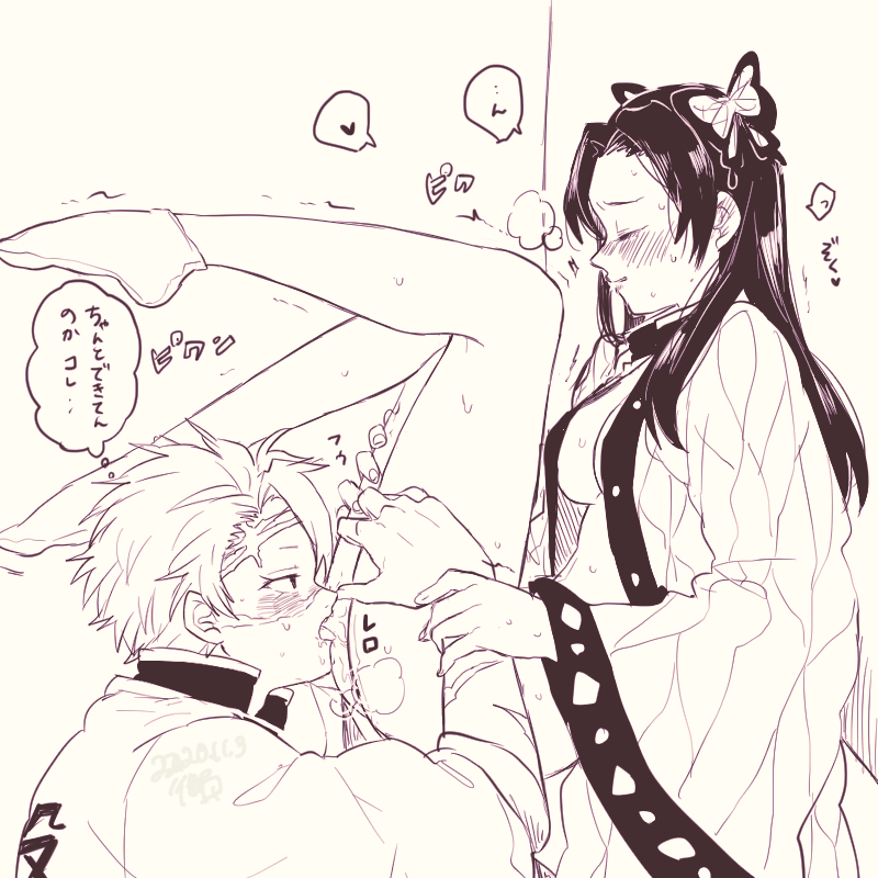 1boy, 1girls, butterfly hair ornament, cunnilingus, demon slayer, female, haori, kimetsu no yaiba, kochou kanae, licking pussy, male, monochrome, oral, pussy, sanemi shinazugawa, straight