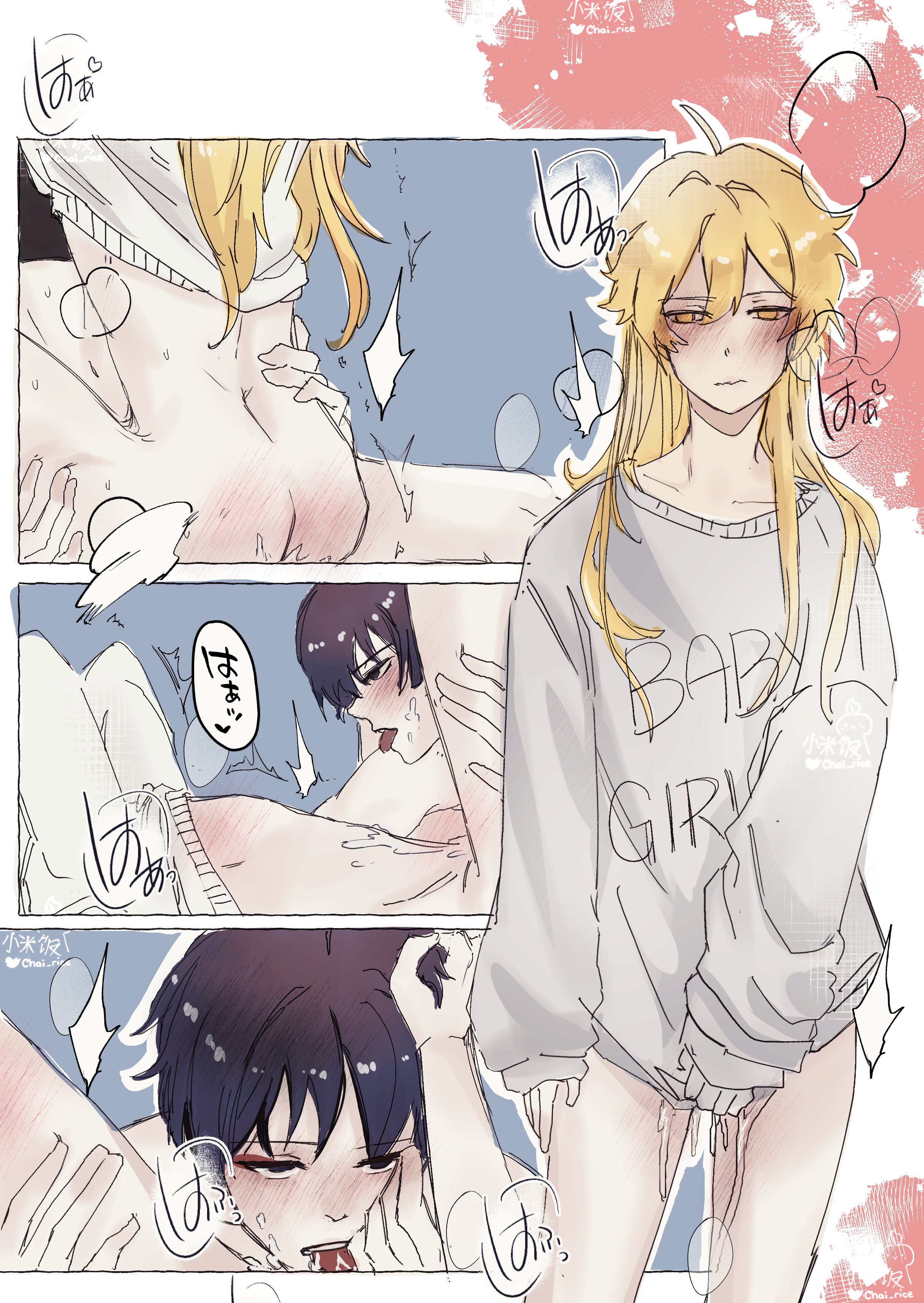 2boys, aether (genshin impact), blonde hair, blush, dominant male, genshin impact, long hair, male, male focus, male only, purple hair, scaramouche (genshin impact), sex, waist, waist grab, yaoi