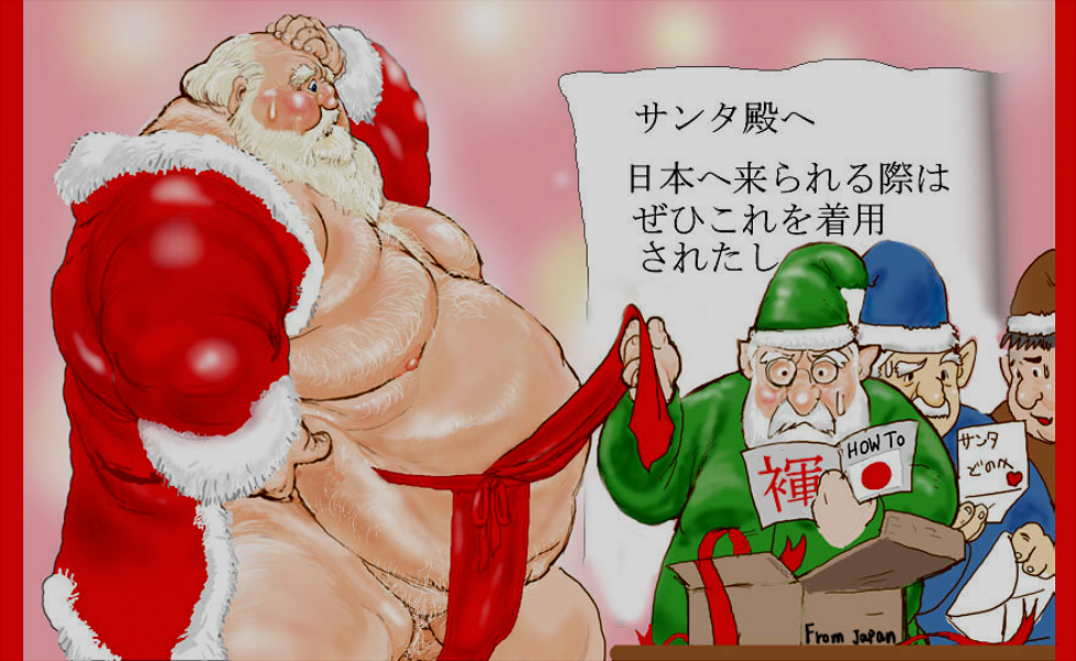 00s 2009 4boys balding beard big_belly christmas christmas_elf elf elf_hat elves hairy male male_only mawashi nipples open_shirt refine_(pixiv209850) santa_claus santa_costume sumo white_hair