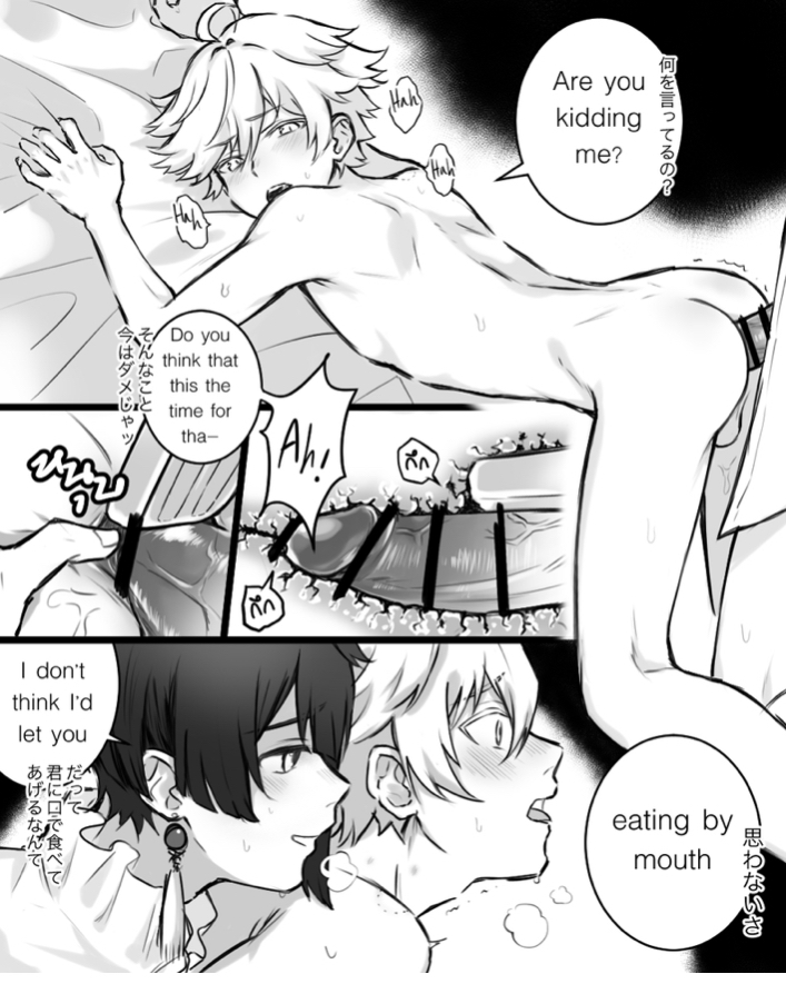 2021, 2boys, 2d, 2d (artwork), 2d artwork, ahoge, anal, anal insertion, anal penetration, anal sex, black and white, blush, blushing, bodily fluids, censor bar, censored, censored penis, chongyun (genshin impact), dialogue, dialogue bubble, digital drawing (artwork), digital media (artwork), duo, femboy, femboydom, food play, from behind, from behind position, genshin impact, hoyoverse, male, male on male, male only, male penetrating, male/male, mihoyo, mihoyo technology (shanghai) co. ltd., monochrome, nude, nude male, penis, pleasure, pleasure face, pleasured, pleasured face, short hair, shuai, tagme, text, text bubble, video game character, video games, x-ray, xingqiu (genshin impact), yaoi