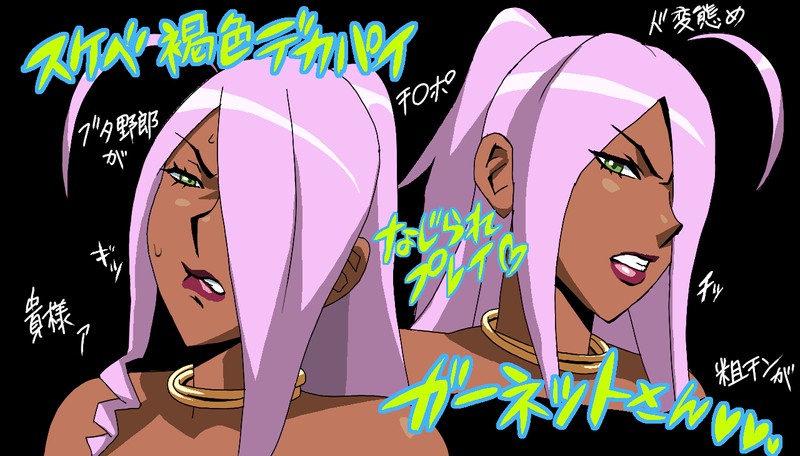 1girls angry black_background clenched_teeth dark-skinned_female dark_skin disgusted dragonaut female_only garnet_maclaine green_eyes hiragana japanese_text jyubei kanji katakana long_hair looking_at_viewer one_eye_covered pink_hair ponytail red_lipstick solo_female sweat