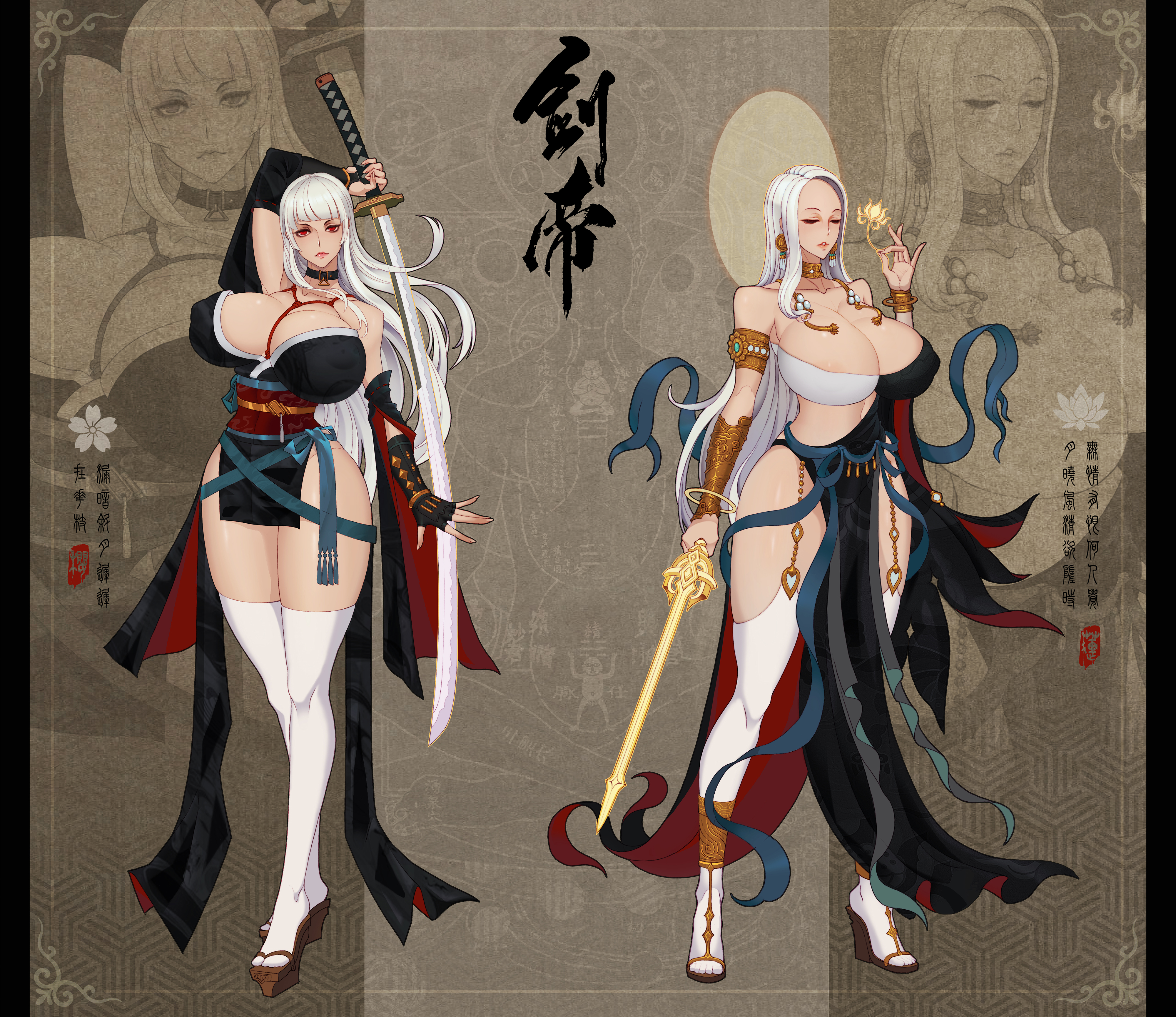 big breasts, breasts, cleavage, color, female, japanese clothes, japanese text, katana, kimono, l axe, red eyes, revealing clothes, sword, tabi, thighhighs, thighs, weapon, white hair