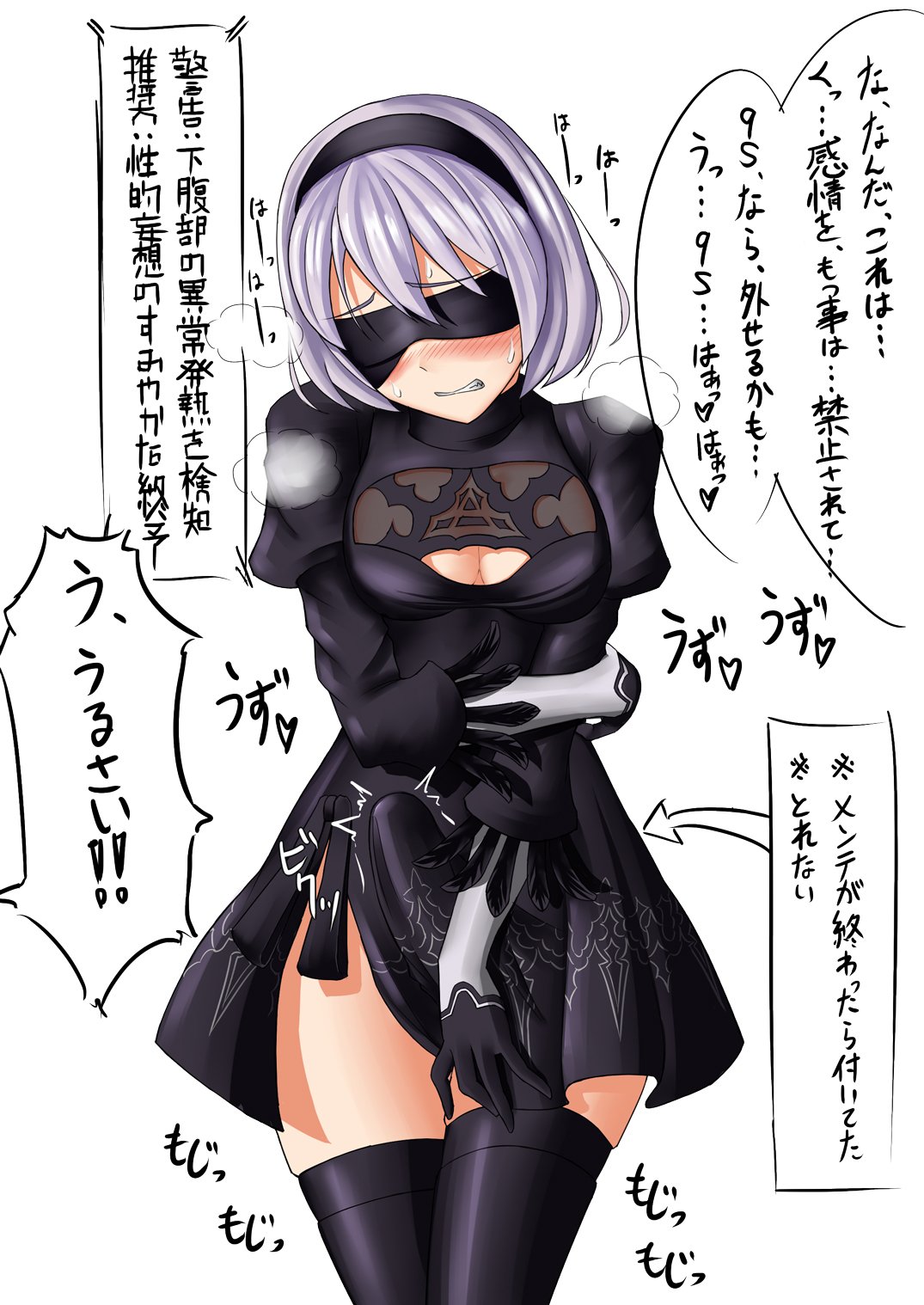 1futa, blindfold, breasts, bulge, clenched teeth, clothed, clothing, dialogue, embarrassed, erection, erection under clothes, fully clothed, futa only, futa yami, futanari, horny, human, intersex, light skin, light-skinned futa, nier: automata, pale skin, solo, standing, tenting, text, translation request, white hair, yorha 2b