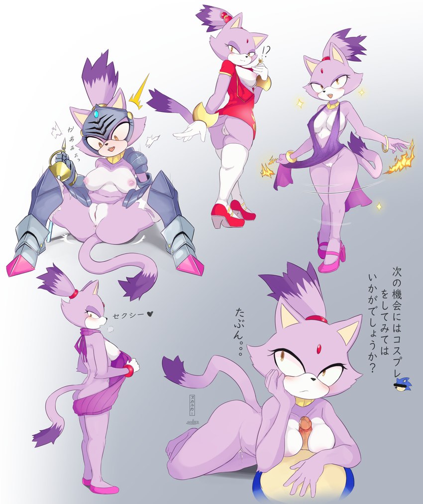 absurd_res anthro anus armor ass blaze_the_cat blush breast_play breasts clothed clothing domestic_cat dress duo eulipotyphlan felid feline felis female fur furry genitals hedgehog hi_res lunar_blaze male male/female mammal meme meme_clothing multiple_positions naked nipples no_underwear nude paizuri ponytail purple_body purple_fur pussy rear_view seductive sega sex simple_background sir_percival_(sonic_and_the_black_knight) sitting skulkers sonaze_ sonic_(series) sonic_and_the_black_knight sonic_forces_speed_battle sonic_the_hedgehog spread_legs spreading sweater thick_thighs titjob topwear virgin_killer_sweater wide_hips yellow_eyes