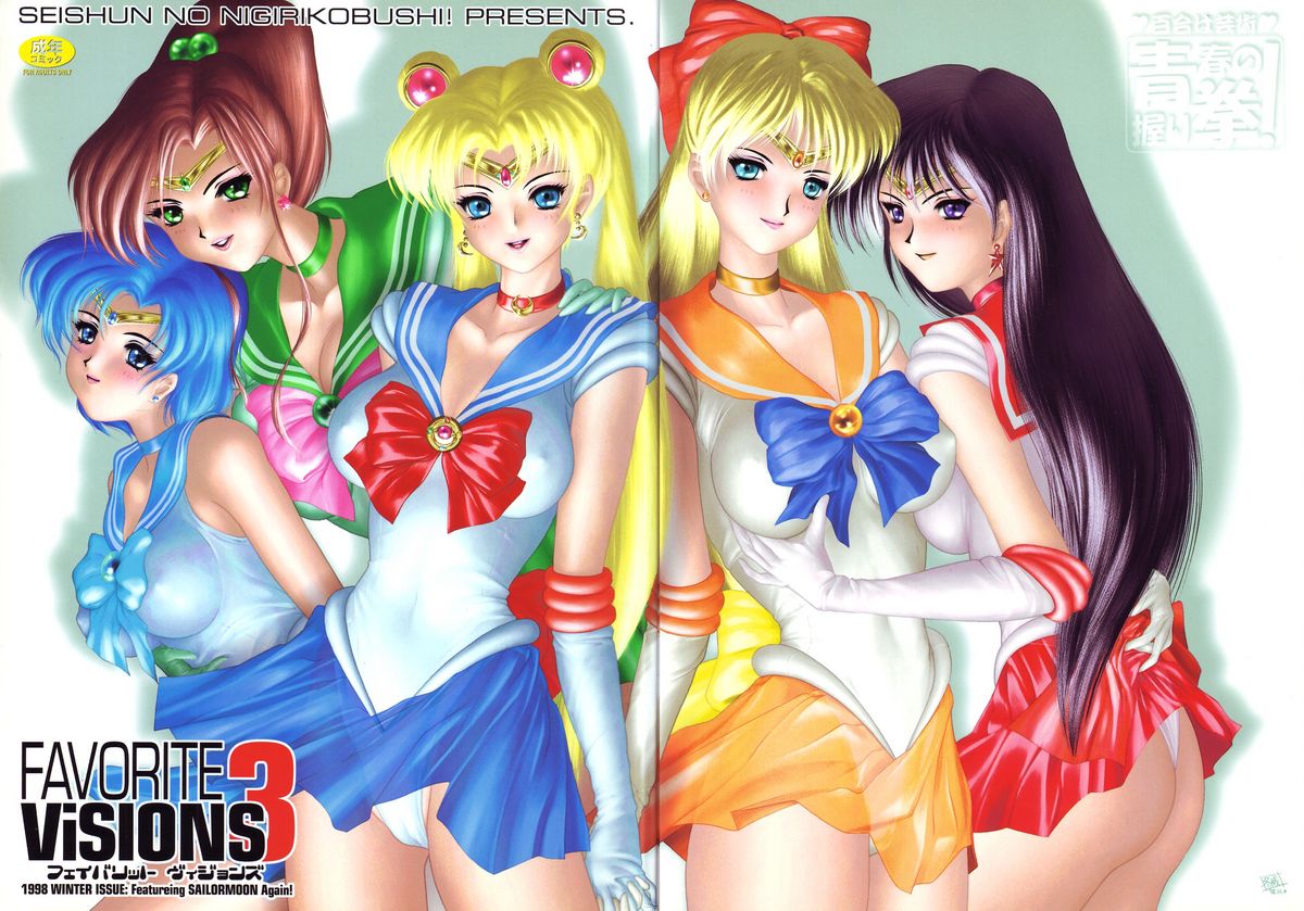 1990s 1998 20th_century 5girls ami_mizuno big_breasts bishoujo_senshi_sailor_moon black_hair blonde_hair blue_eyes blue_hair bow breast_grab breasts brown_hair cameltoe choker cleavage clothing earrings elbow_gloves eyelashes eyeliner female female_only green_eyes grope groping hand_holding holding_hands hug human large_breasts leotard lingerie lipstick long_hair makeup makoto_kino medium_breasts minako_aino miniskirt multiple_girls nipples nipples_visible_through_clothing panties purple_eyes pussy rei_hino sailor_jupiter sailor_mars sailor_mercury sailor_moon sailor_senshi sailor_venus satoshi_igarashi see-through see-through_clothing short_hair skirt skirt_lift small_breasts smile smiling standing uniform usagi_tsukino yellow_hair yuri