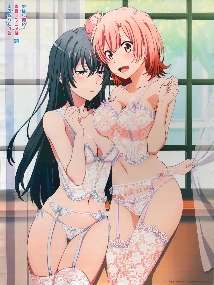 2girls, black hair, blush, bra, breasts, cleavage, eyebrows, eyebrows visible through hair, female, garter belt, garter straps, highres, lace, legs, lingerie, long hair, looking at viewer, multiple females, multiple girls, my teen romantic comedy snafu, navel, official art, open mouth, panties, red hair, resized, short hair, smile, thighhighs, underwear, upscaled, yuigahama yui, yukinoshita yukino