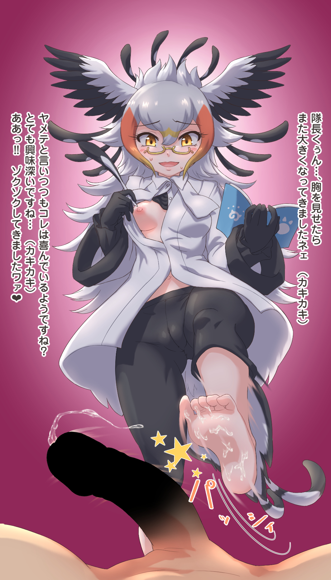 barefoot bird_tail bird_wings black_hair blonde_hair blush breasts buttons cameltoe coat crotch_seam erection female femdom furrowed_brow gloves grey_hair hair_between_eyes head_wings highres holding kemono_friends kicking long_hair long_sleeves looking_at_penis mikan_toshi motion_blur motion_lines multicolored_hair nipples no_bra notebook open_mouth orange_hair pants partially_unbuttoned penis precum secretarybird_(kemono_friends) small_breasts smile solo_focus sweat tail toes translation_request very_long_hair wide_sleeves wings yellow_eyes