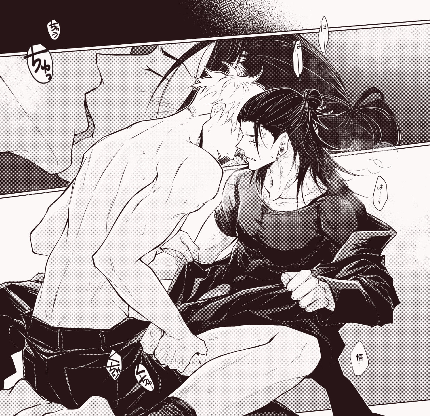 2boys, anal fingering, blush, closed eyes, clothing, fingering, fingers in ass, gay, genitals, jujutsu kaisen, kissing, legs apart, male, male only, male/male, nejmai, partially clothed, penis, satoru gojo, shirtless, shirtless (male), suguru geto, tongue kiss, visible breath, yaoi