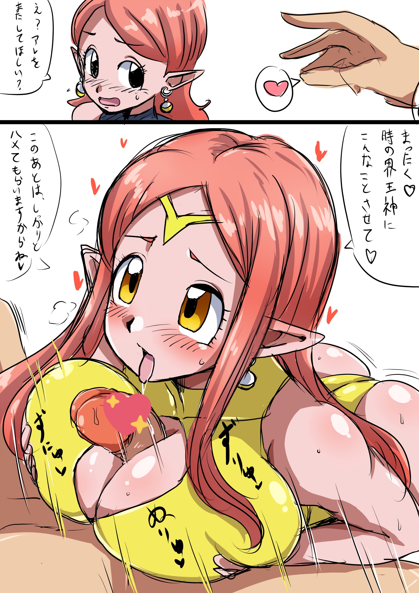 1boy, 1girls, alternate breast size, artist request, ass, breasts, chronoa, dragon ball, dragon ball heroes, favorite, female, goddess, huge breasts, instant loss 2koma, japanese text, licking, licking penis, long hair, male, mammary intercourse, paizuri, paizuri lead by female, paizuri on lap, penis, penis lick, pointy ears, potara earrings, shounen jump, straight, super dragon ball heroes, supreme kai, supreme kai of time, time power unleashed form (dragon ball), titfuck, titjob, tongue, tongue out, translation request