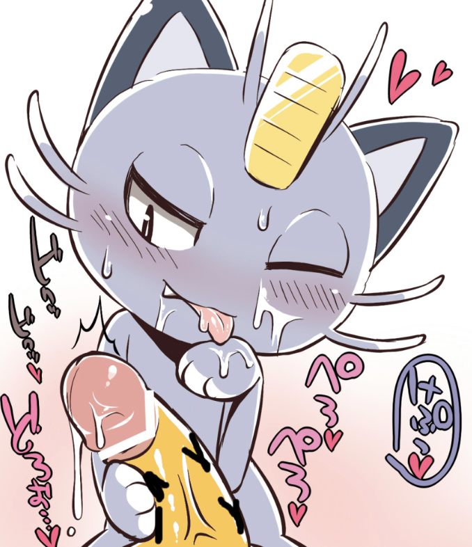 2boys alolan_form alolan_meowth anthro_on_anthro blush boner cum cum_on_face dark_type feral grey_fur licking licking_cum looking_at_penis meowth non-english_text orange_fur pokemon pokemon_sm pokemon_species