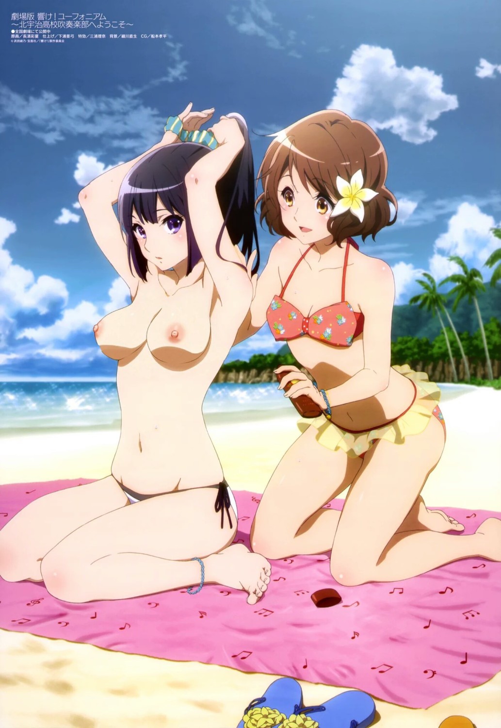 2girls barefoot beach bikini breasts female female_only hibike!_euphonium kousaka_reina looking_at_another multiple_girls oumae_kumiko purple_eyes purple_hair suncream tagme topless yuri